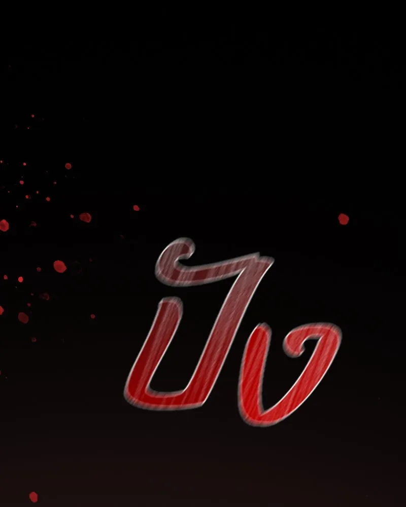 เซเรน่า ตอนที่ 72 รูปที่ 103