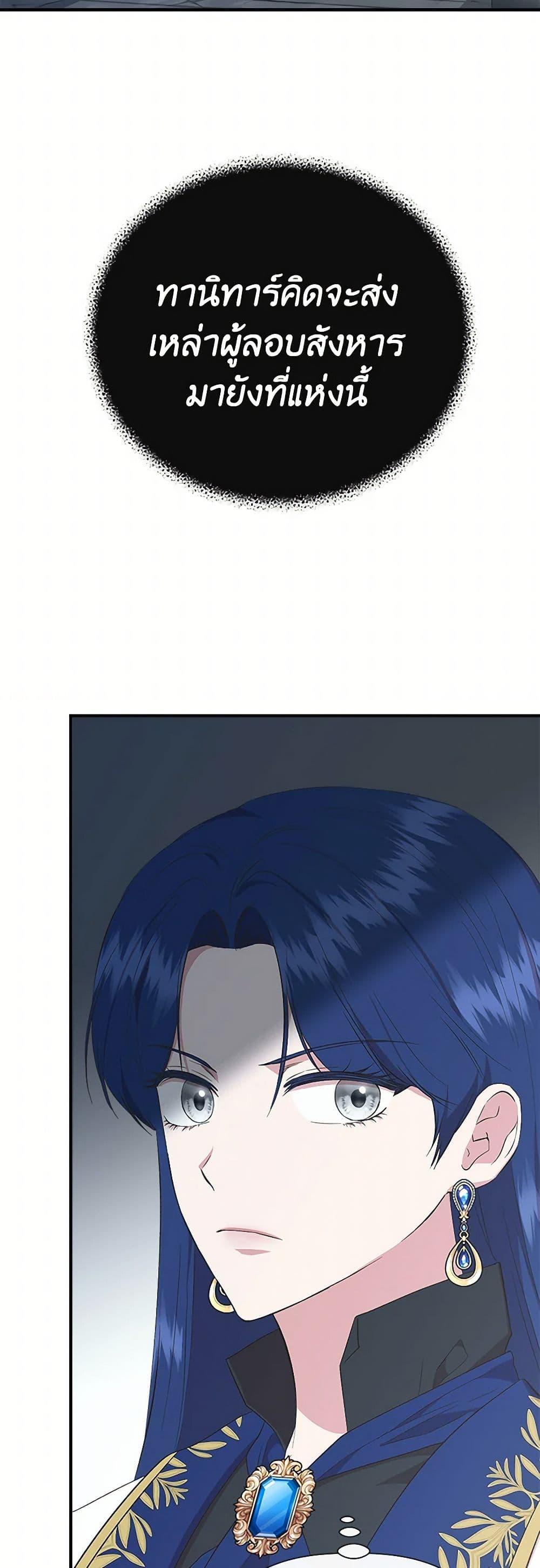 Manga-lc-com อ่านมังงะ อ่านการ์ตูน ออนไลน์ ฟรี I Wasn’t the Cinderella ตอนที่ 1 2 3 4 5 6 7 8 9 10 11 12 13 14 ฟรี ไม่มีโฆษณา Manga-lc - อ่าน มังงะ อ่าน การ์ตูน ออนไลน์ อ่านมังงะ ฟรี