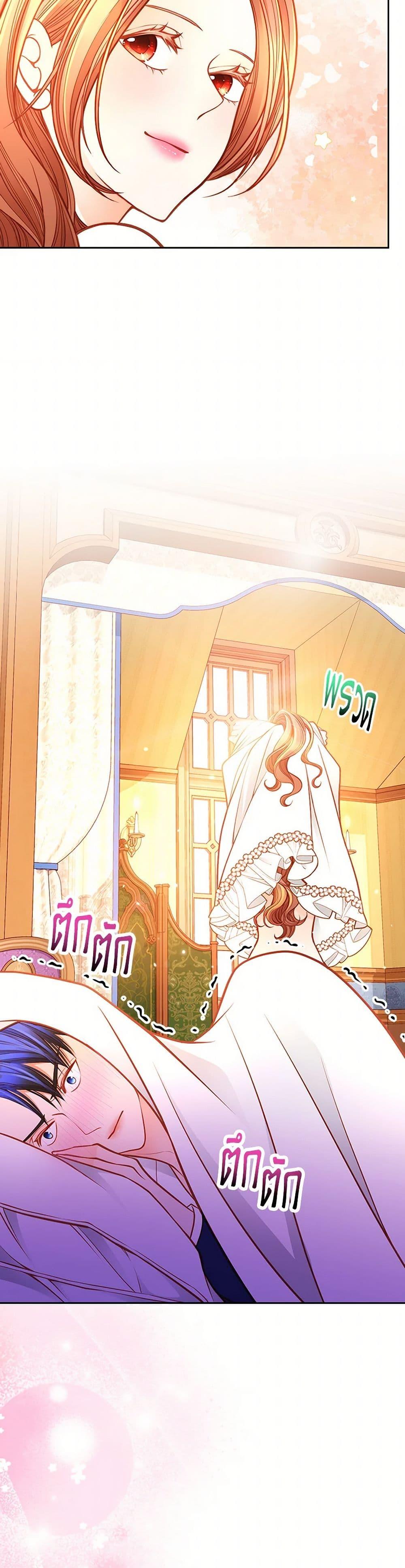 Manga-lc-com อ่านมังงะ อ่านการ์ตูน ออนไลน์ ฟรี The Duchess’s Secret Dressing Room ตอนที่ 1 2 3 4 5 6 7 8 9 10 11 12 13 14 ฟรี ไม่มีโฆษณา Manga-lc - อ่าน มังงะ อ่าน การ์ตูน ออนไลน์ อ่านมังงะ ฟรี