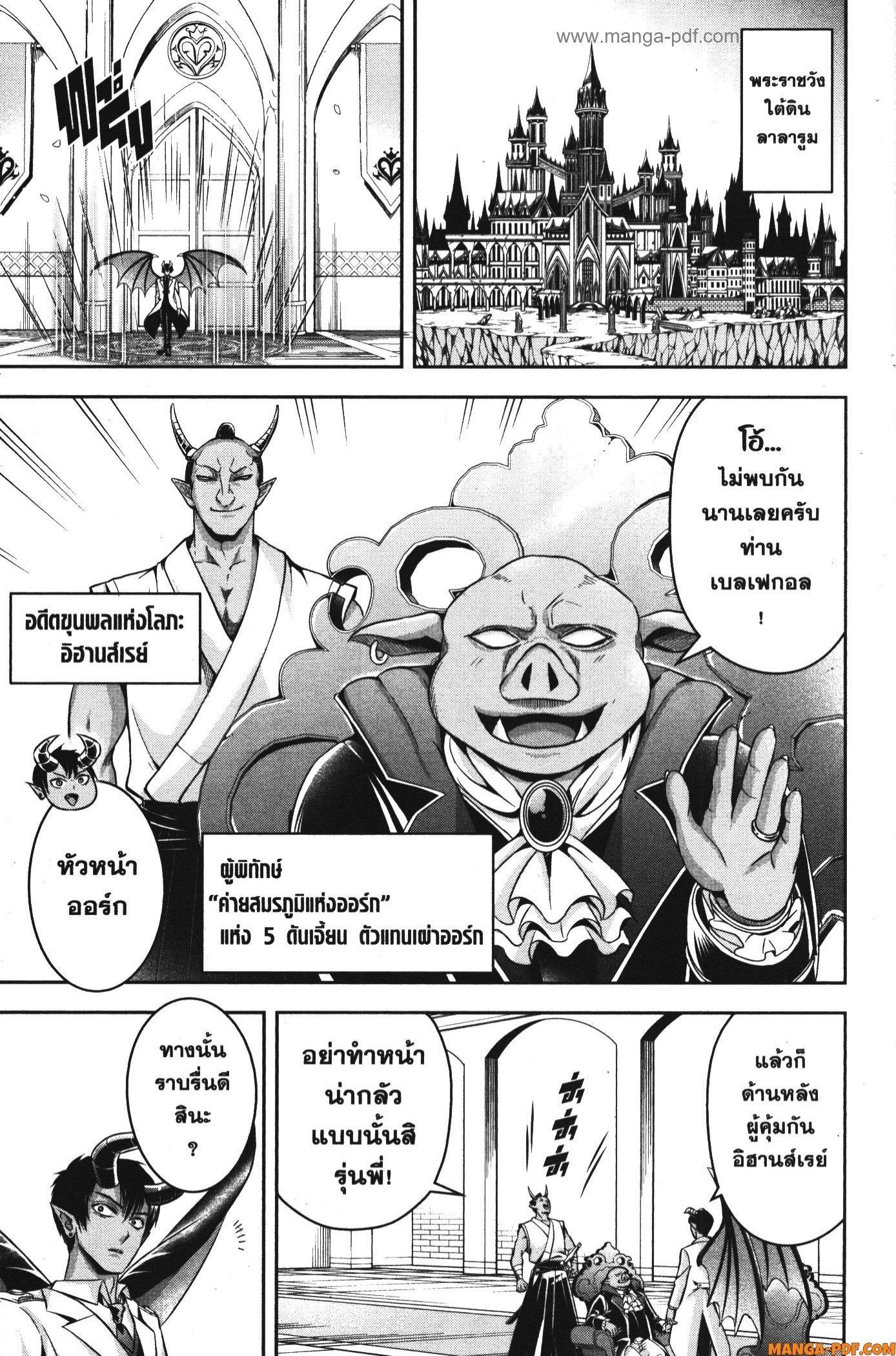 Manga-lc-com อ่านมังงะ อ่านการ์ตูน ออนไลน์ ฟรี Shitsugyou Kenja no Nariagari ตอนที่ 1 2 3 4 5 6 7 8 9 10 11 12 13 14 ฟรี ไม่มีโฆษณา Manga-lc - อ่าน มังงะ อ่าน การ์ตูน ออนไลน์ อ่านมังงะ ฟรี