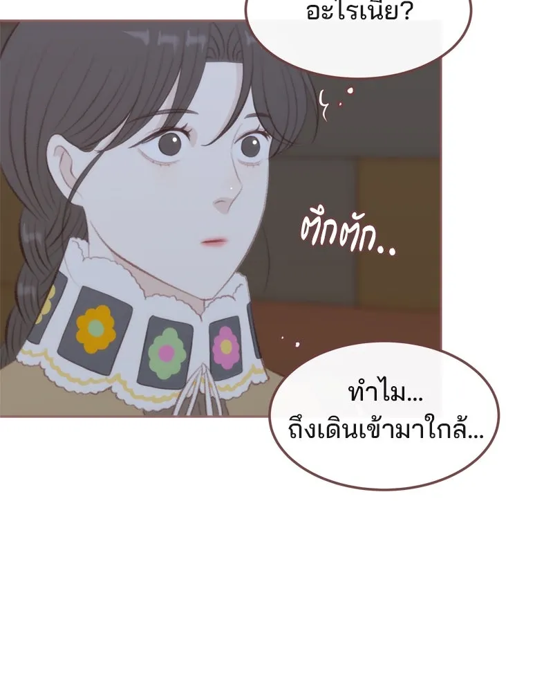 เพียงลมหนาว ตอนที่ 6 รูปที่ 71