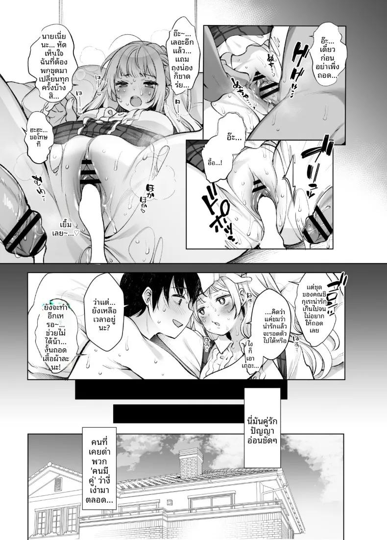 Doujin-Lc- อ่าน โดจิน มังฮวา เกาหลี ญี่ปุ่น จีน แปลไทย ทำให้เพื่อนร่วมชั้นวีทูปเป็นเเฟนผม (Fujisaki Hikari) ตอนที่ 1 2 3 4 5 6 7 8 9 10 11 12 13 14 ฟรี ไม่มีโฆษณา อ่าน โดจิน Manhwa เกาหลี ญี่ปุ่น จีน เรามีครบ คัดมาให้เน้นๆ โดจิน 18+ รับประกันความฟินโดย  Doujin Lc