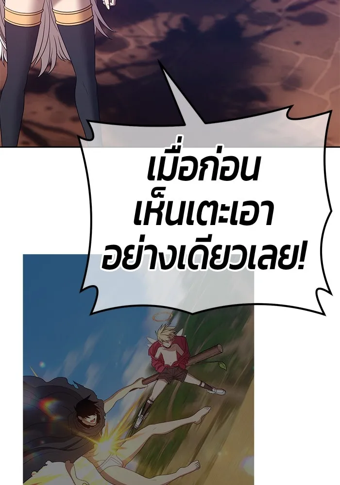 +99 ท่อนไม้พร้อมบวก ตอนที่ 53 รูปที่ 181