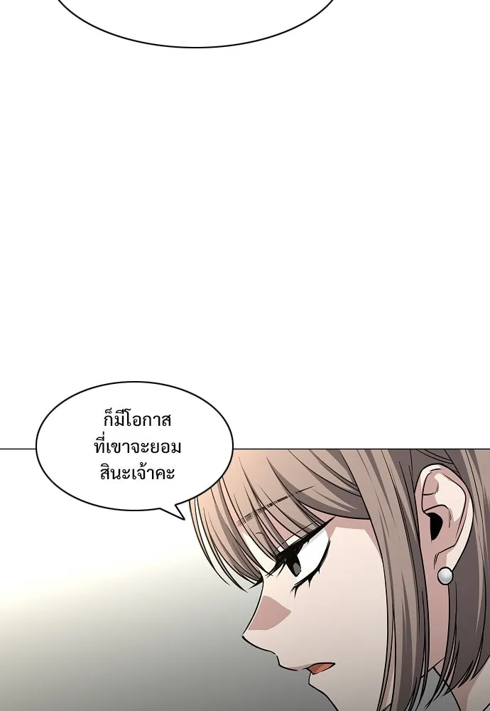JAKDU ตอนที่ 87 รูปที่ 103