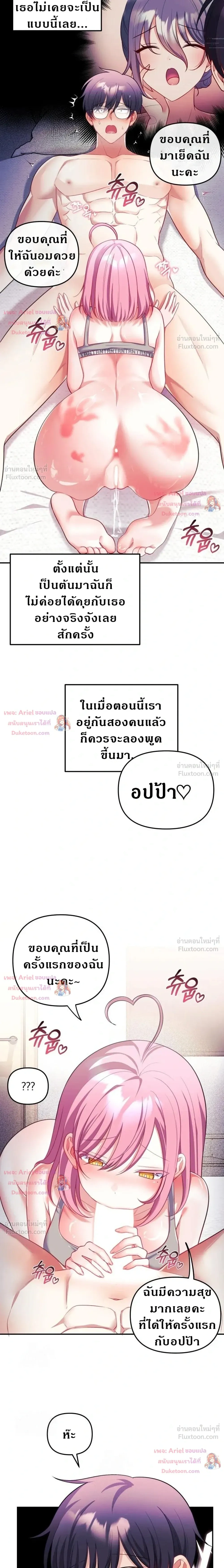 Doujin-Lc- อ่าน โดจิน มังฮวา เกาหลี ญี่ปุ่น จีน แปลไทย My Wife is a VTuber ตอนที่ 1 2 3 4 5 6 7 8 9 10 11 12 13 14 ฟรี ไม่มีโฆษณา อ่าน โดจิน Manhwa เกาหลี ญี่ปุ่น จีน เรามีครบ คัดมาให้เน้นๆ โดจิน 18+ รับประกันความฟินโดย  Doujin Lc
