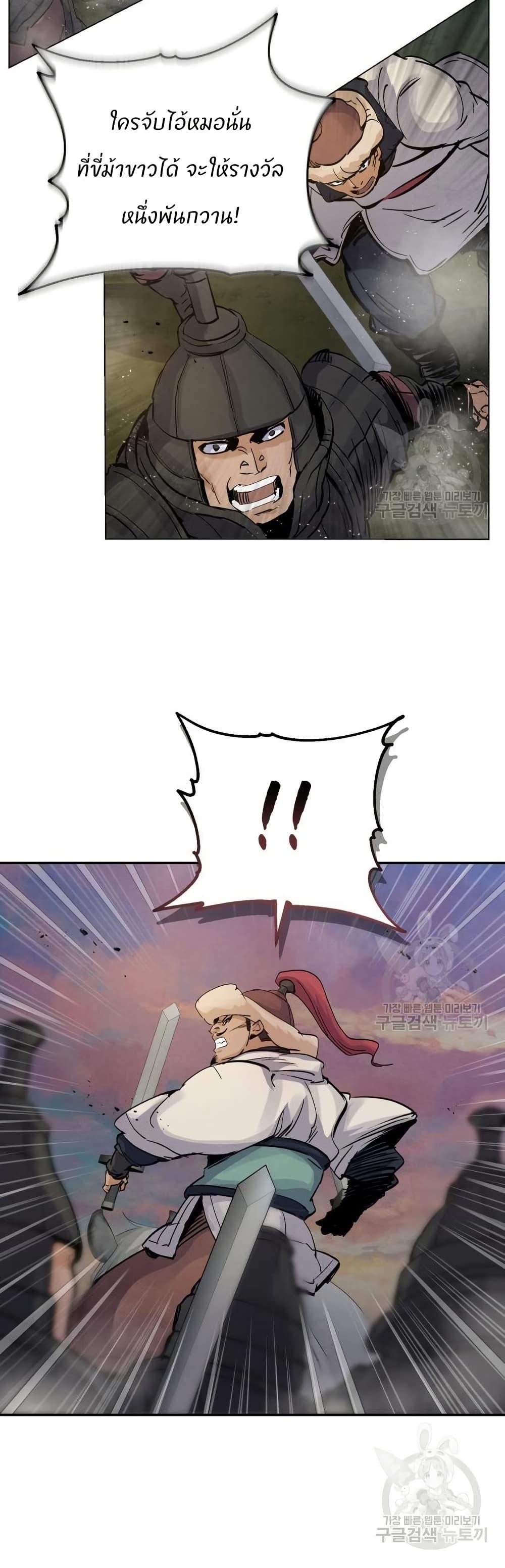 Manga-lc-com อ่านมังงะ อ่านการ์ตูน ออนไลน์ ฟรี Record of a New Goguryeo ตอนที่ 1 2 3 4 5 6 7 8 9 10 11 12 13 14 ฟรี ไม่มีโฆษณา Manga-lc - อ่าน มังงะ อ่าน การ์ตูน ออนไลน์ อ่านมังงะ ฟรี