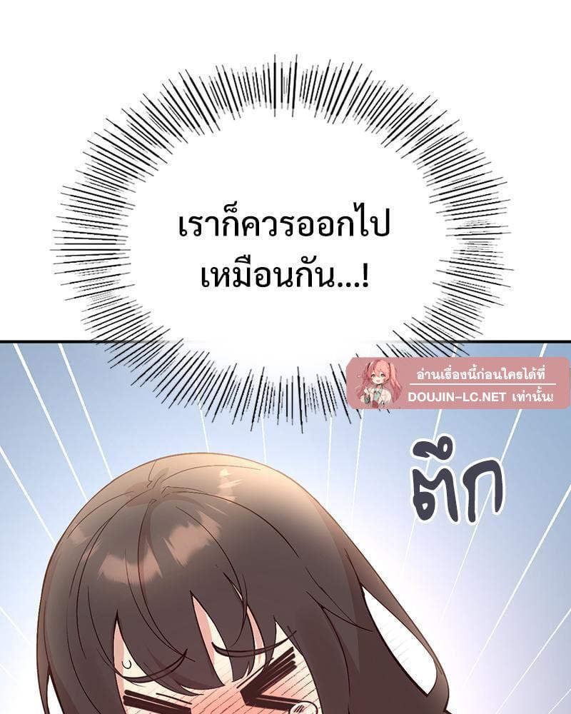 Doujin-Lc- อ่าน โดจิน มังฮวา เกาหลี ญี่ปุ่น จีน แปลไทย Playing On Hard Mode ตอนที่ 1 2 3 4 5 6 7 8 9 10 11 12 13 14 ฟรี ไม่มีโฆษณา อ่าน โดจิน Manhwa เกาหลี ญี่ปุ่น จีน เรามีครบ คัดมาให้เน้นๆ โดจิน 18+ รับประกันความฟินโดย  Doujin Lc