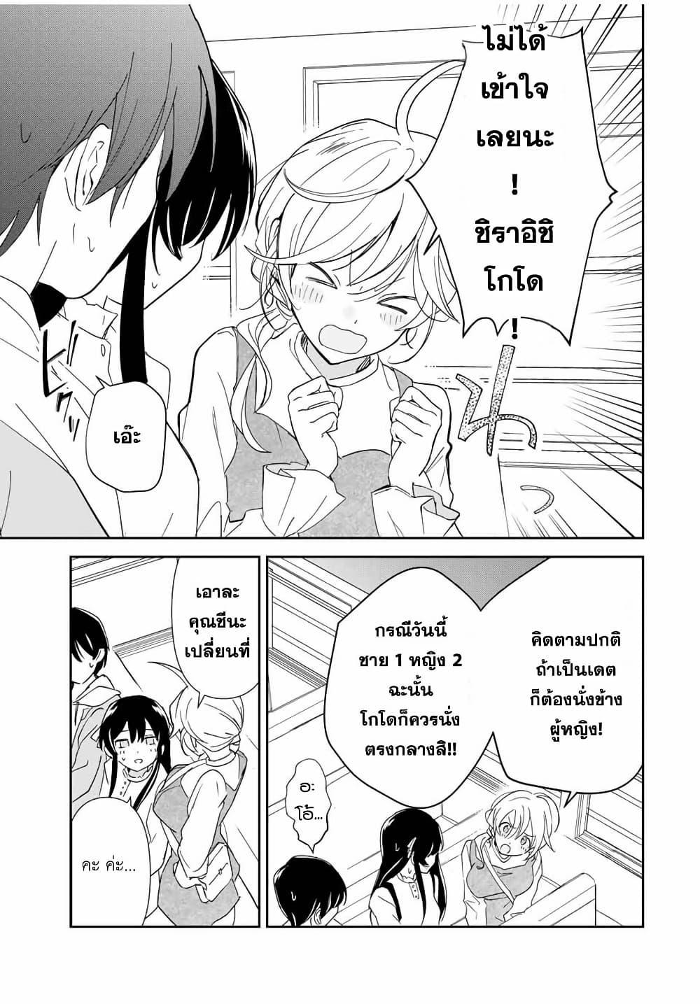 Manga-lc-com อ่านมังงะ อ่านการ์ตูน ออนไลน์ ฟรี Eiyuu to Majo no Tensei LoveCome ตอนที่ 1 2 3 4 5 6 7 8 9 10 11 12 13 14 ฟรี ไม่มีโฆษณา Manga-lc - อ่าน มังงะ อ่าน การ์ตูน ออนไลน์ อ่านมังงะ ฟรี