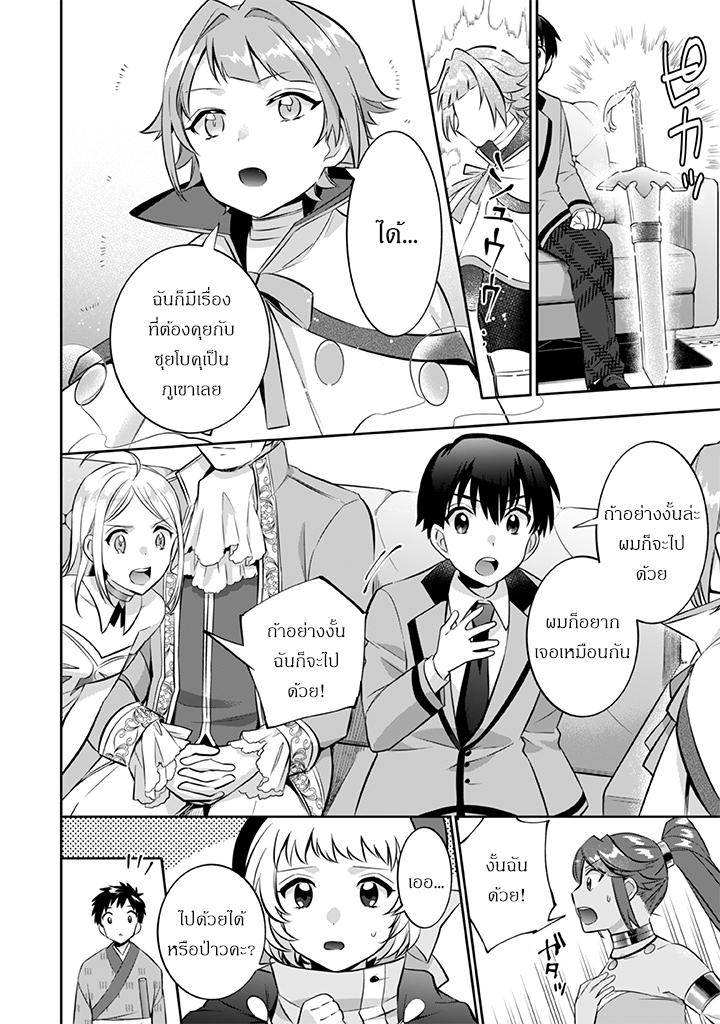 Manga-lc-com อ่านมังงะ อ่านการ์ตูน ออนไลน์ ฟรี Jimi na Kensei wa Sore Demo Saikyou desu ตอนที่ 1 2 3 4 5 6 7 8 9 10 11 12 13 14 ฟรี ไม่มีโฆษณา Manga-lc - อ่าน มังงะ อ่าน การ์ตูน ออนไลน์ อ่านมังงะ ฟรี