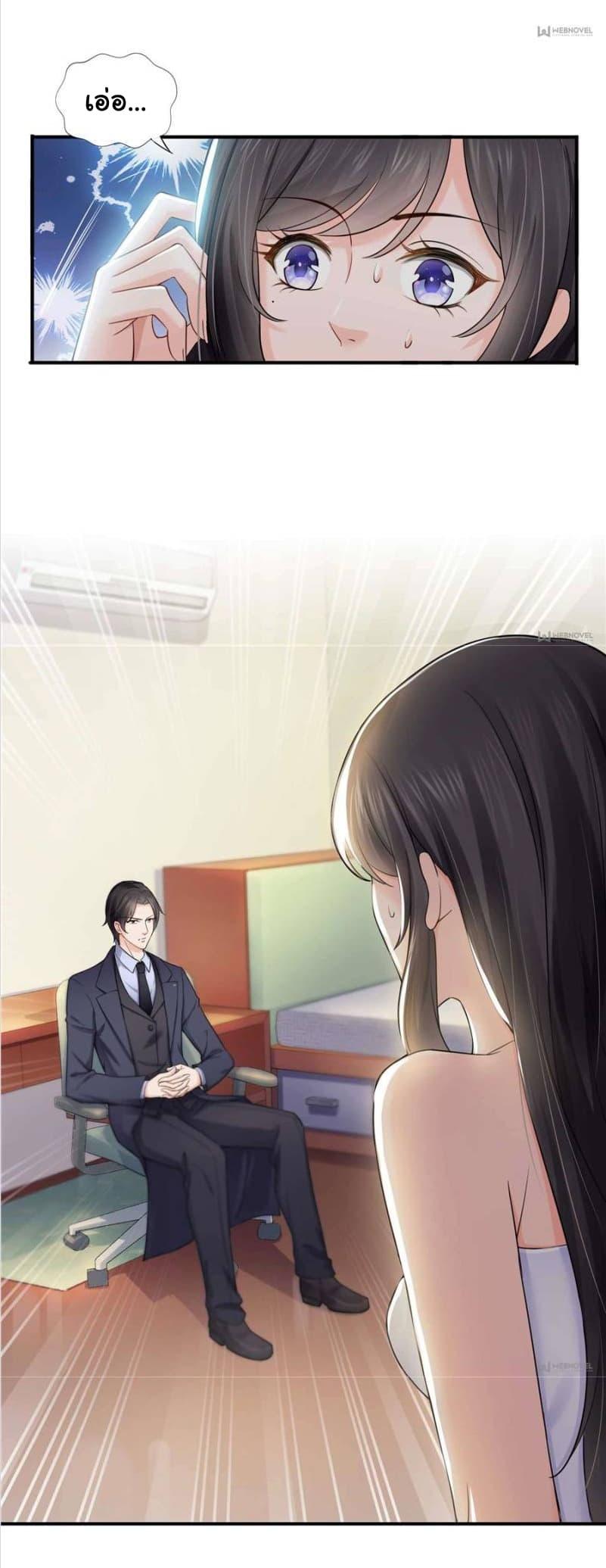 Manga-lc-com อ่านมังงะ อ่านการ์ตูน ออนไลน์ ฟรี Perfect Secret Love The Bad New Wife Is a Little Sweet ตอนที่ 1 2 3 4 5 6 7 8 9 10 11 12 13 14 ฟรี ไม่มีโฆษณา Manga-lc - อ่าน มังงะ อ่าน การ์ตูน ออนไลน์ อ่านมังงะ ฟรี