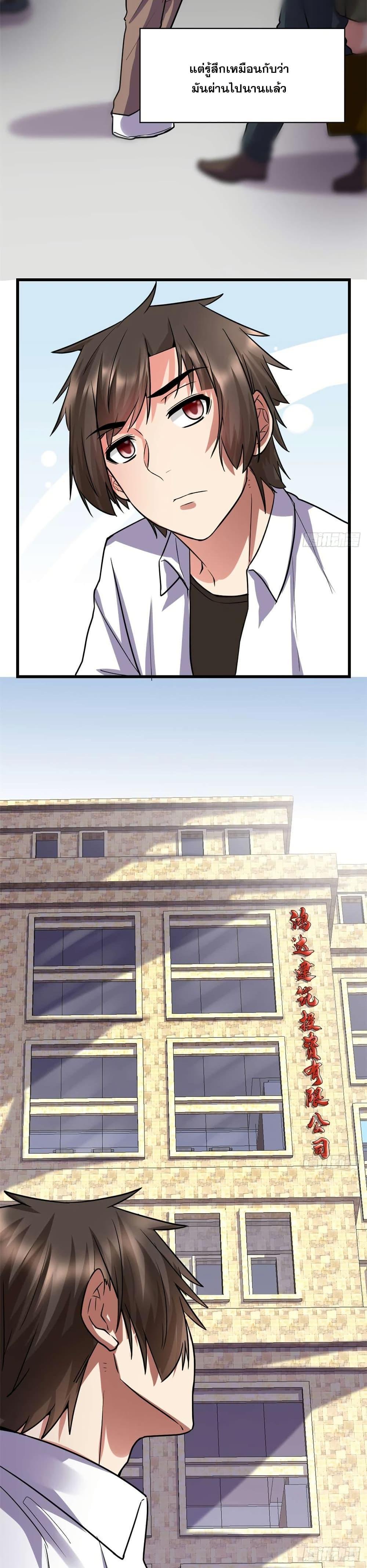 Manga-lc-com อ่านมังงะ อ่านการ์ตูน ออนไลน์ ฟรี God of War System ตอนที่ 1 2 3 4 5 6 7 8 9 10 11 12 13 14 ฟรี ไม่มีโฆษณา Manga-lc - อ่าน มังงะ อ่าน การ์ตูน ออนไลน์ อ่านมังงะ ฟรี