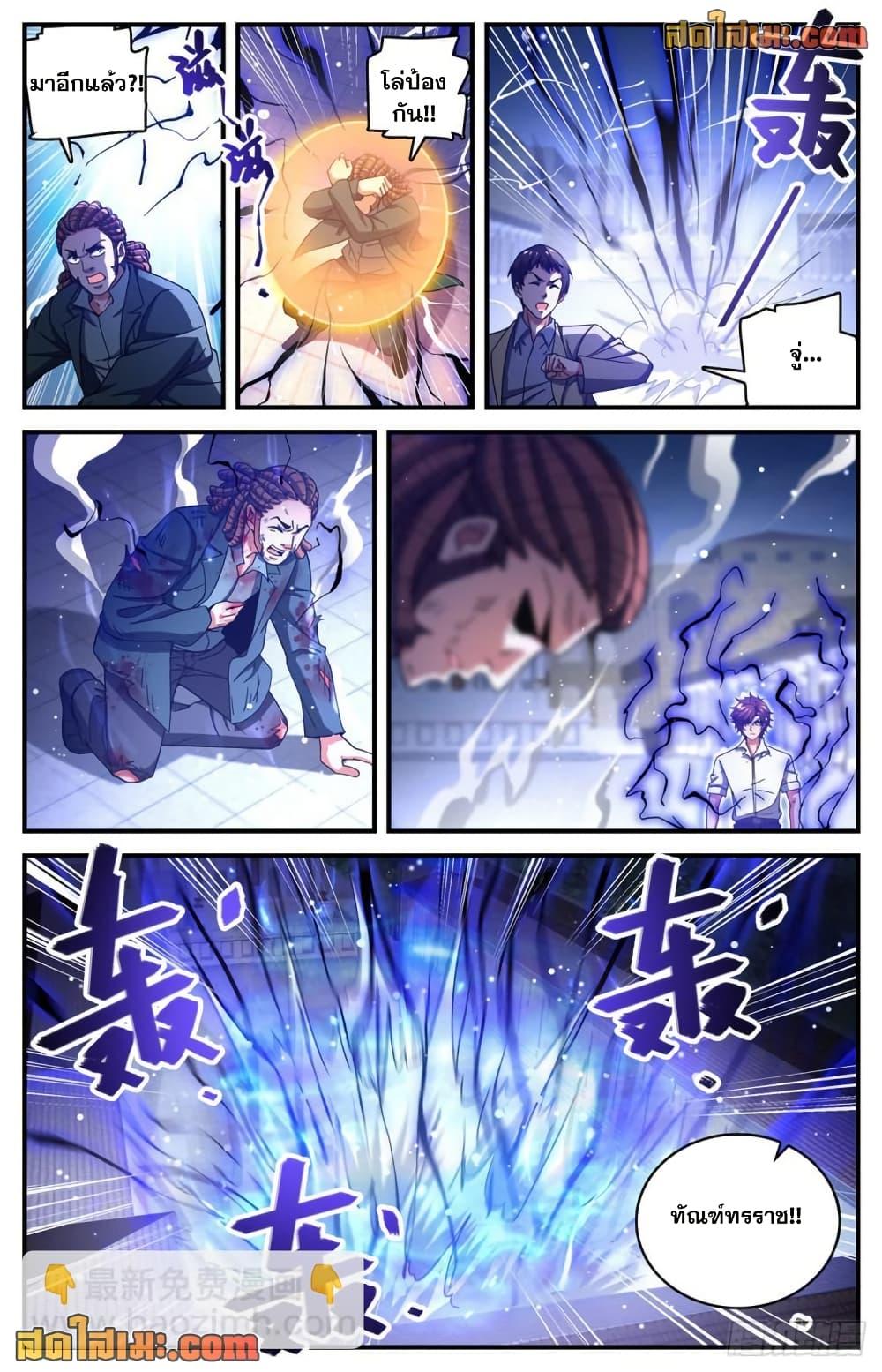 Manga-lc-com อ่านมังงะ อ่านการ์ตูน ออนไลน์ ฟรี Versatile Mage จอมเวทย์เต็มพิกัด ตอนที่ 1 2 3 4 5 6 7 8 9 10 11 12 13 14 ฟรี ไม่มีโฆษณา Manga-lc - อ่าน มังงะ อ่าน การ์ตูน ออนไลน์ อ่านมังงะ ฟรี