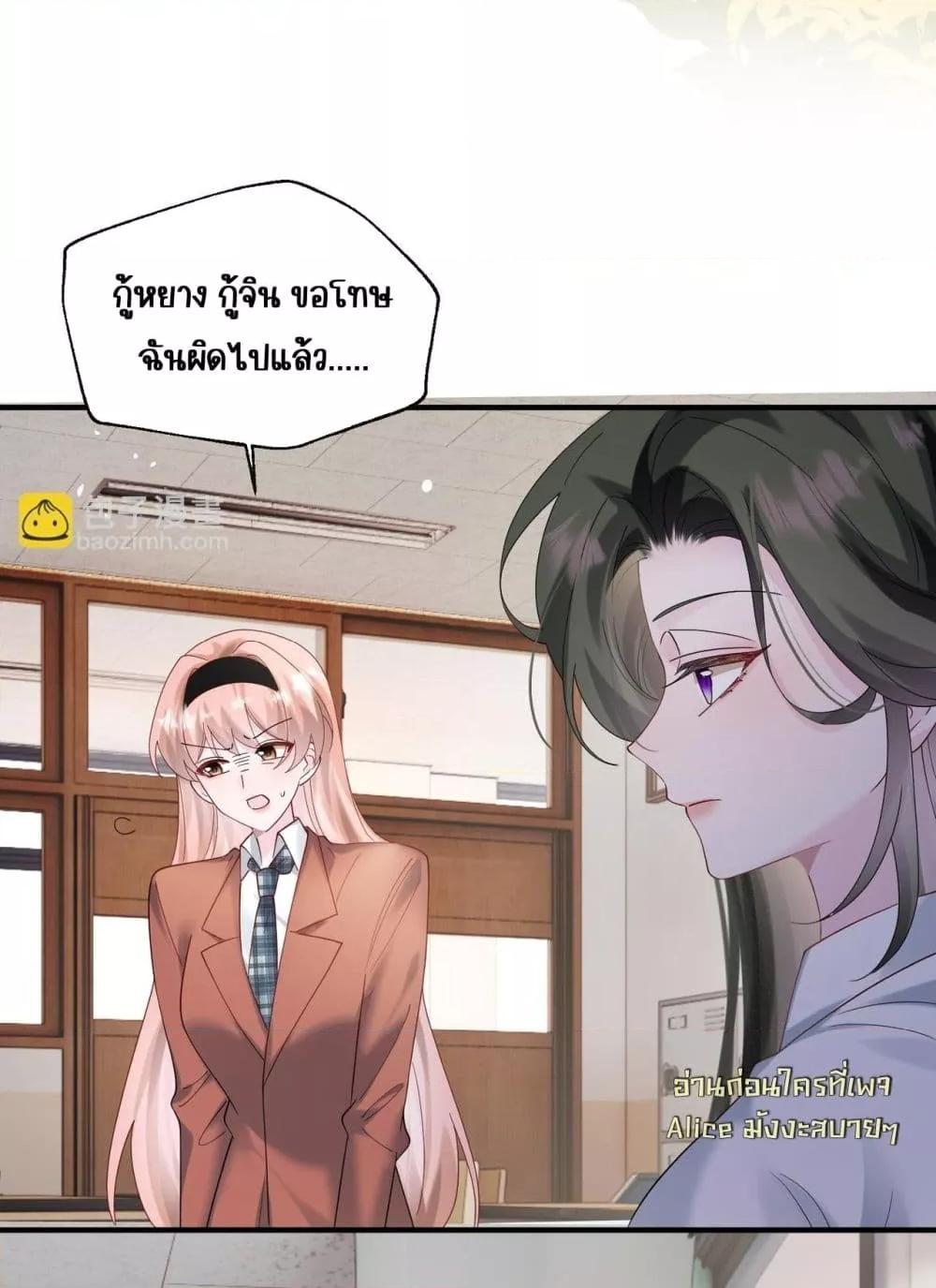 Manga-lc-com อ่านมังงะ อ่านการ์ตูน ออนไลน์ ฟรี Dressedasthe ตอนที่ 1 2 3 4 5 6 7 8 9 10 11 12 13 14 ฟรี ไม่มีโฆษณา Manga-lc - อ่าน มังงะ อ่าน การ์ตูน ออนไลน์ อ่านมังงะ ฟรี