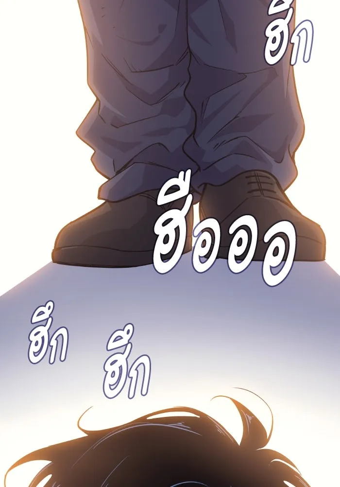 ฟิลเลียโรเซ่กับคำทำนายแห่งมงกุฎหนาม ตอนที่ 118 รูปที่ 59