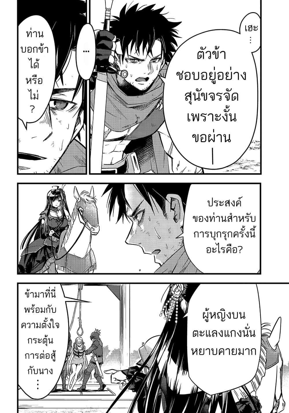 Manga-lc-com อ่านมังงะ อ่านการ์ตูน ออนไลน์ ฟรี Savage Fang Ojou-sama Shijou Saikyou no Youhei wa Shijou Saikyou no Bougyaku Reijou to Natte Nidome no Sekai wo Musou Suru ตอนที่ 1 2 3 4 5 6 7 8 9 10 11 12 13 14 ฟรี ไม่มีโฆษณา Manga-lc - อ่าน มังงะ อ่าน การ์ตูน ออนไลน์ อ่านมังงะ ฟรี