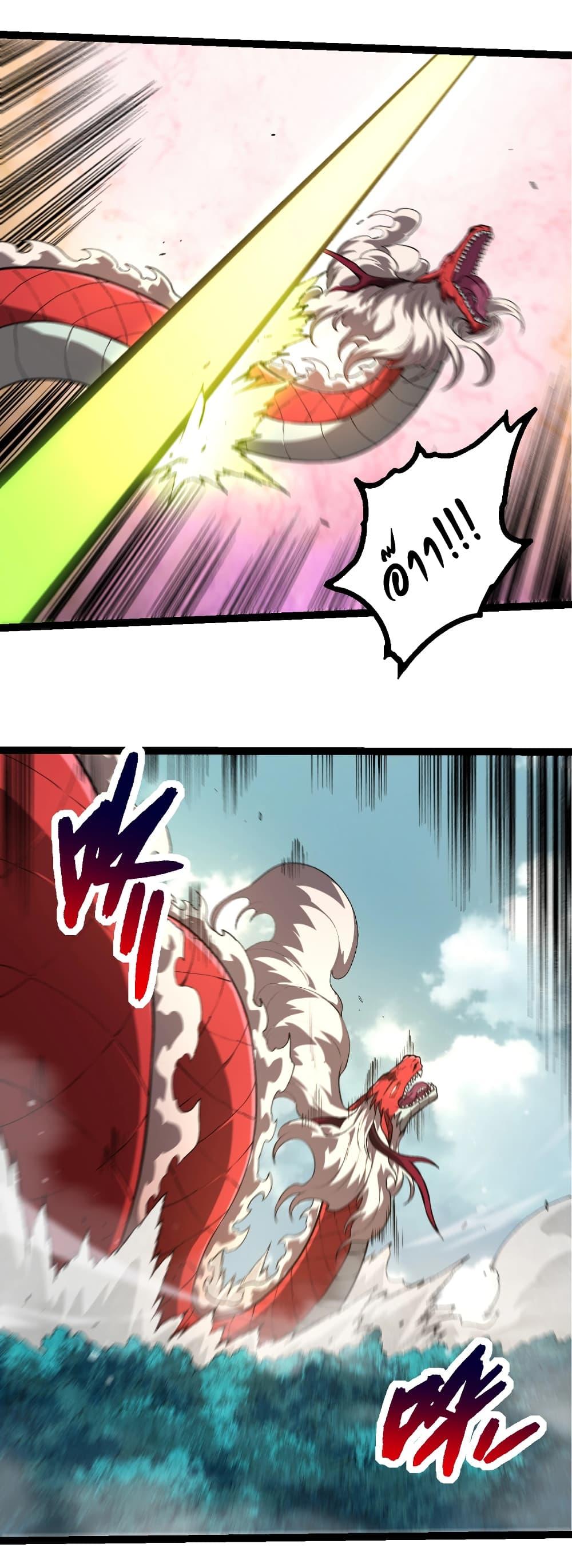 Manga-lc-com อ่านมังงะ อ่านการ์ตูน ออนไลน์ ฟรี Evolution from the Big Tree ตอนที่ 1 2 3 4 5 6 7 8 9 10 11 12 13 14 ฟรี ไม่มีโฆษณา Manga-lc - อ่าน มังงะ อ่าน การ์ตูน ออนไลน์ อ่านมังงะ ฟรี