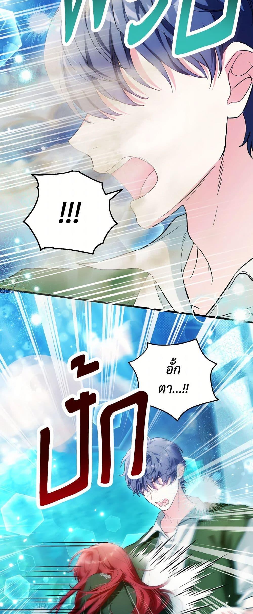 Manga-lc-com อ่านมังงะ อ่านการ์ตูน ออนไลน์ ฟรี The Heroine Wants Me As Her Sister-in-Law ตอนที่ 1 2 3 4 5 6 7 8 9 10 11 12 13 14 ฟรี ไม่มีโฆษณา Manga-lc - อ่าน มังงะ อ่าน การ์ตูน ออนไลน์ อ่านมังงะ ฟรี