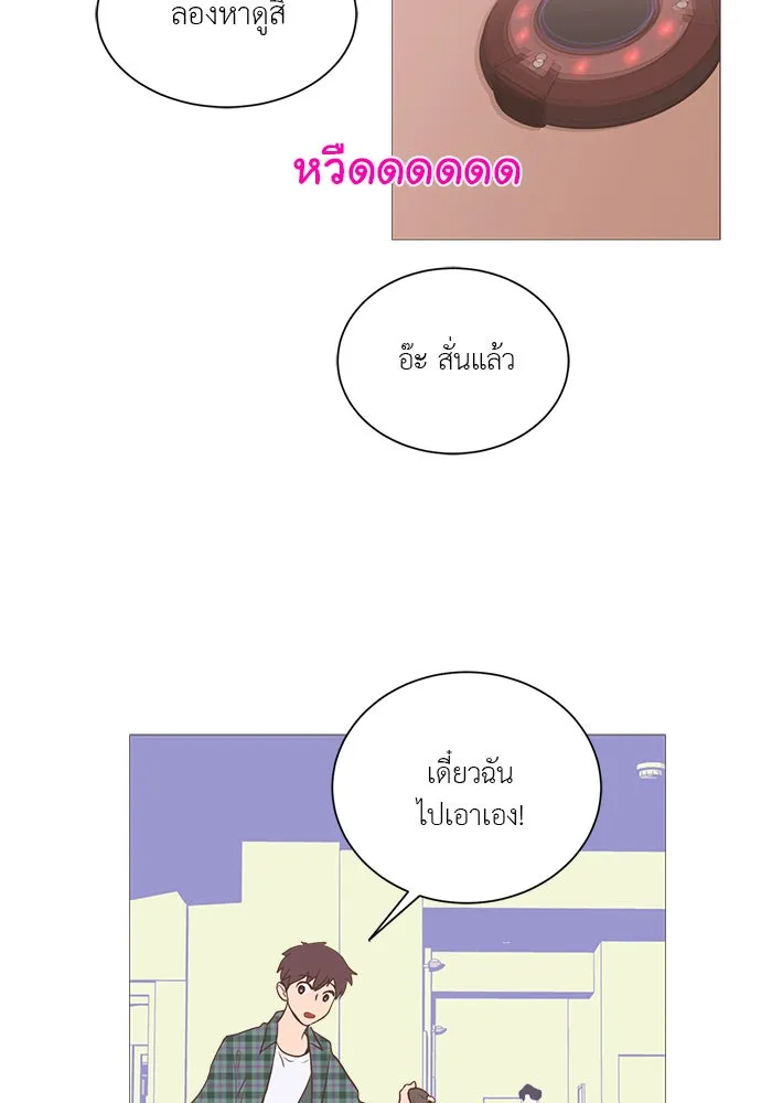 อย่าล้อเล่นกับหัวใจ ตอนที่ 14 รูปที่ 44
