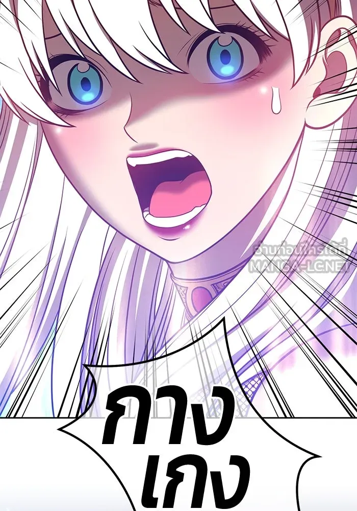 +99 ท่อนไม้พร้อมบวก ตอนที่ 38 รูปที่ 123