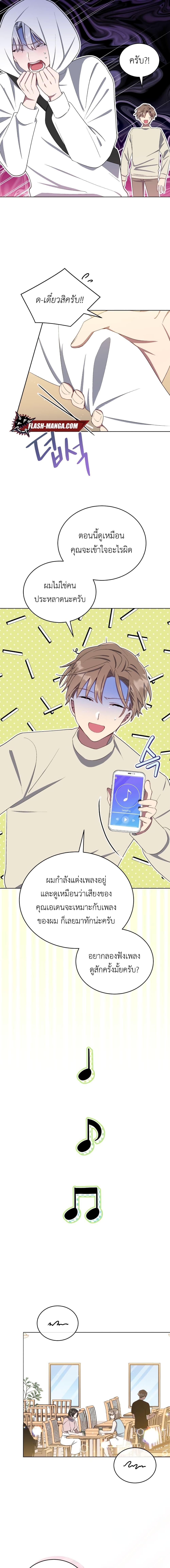 Manga-lc-com อ่านมังงะ อ่านการ์ตูน ออนไลน์ ฟรี The Second Life of an All-Rounder Idol ตอนที่ 1 2 3 4 5 6 7 8 9 10 11 12 13 14 ฟรี ไม่มีโฆษณา Manga-lc - อ่าน มังงะ อ่าน การ์ตูน ออนไลน์ อ่านมังงะ ฟรี