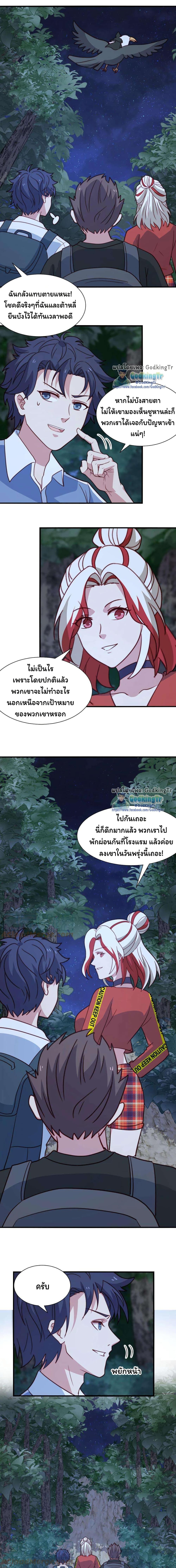 Manga-lc-com อ่านมังงะ อ่านการ์ตูน ออนไลน์ ฟรี Is It Reasonable for Me to Beat a Dragon With a Slime ตอนที่ 1 2 3 4 5 6 7 8 9 10 11 12 13 14 ฟรี ไม่มีโฆษณา Manga-lc - อ่าน มังงะ อ่าน การ์ตูน ออนไลน์ อ่านมังงะ ฟรี