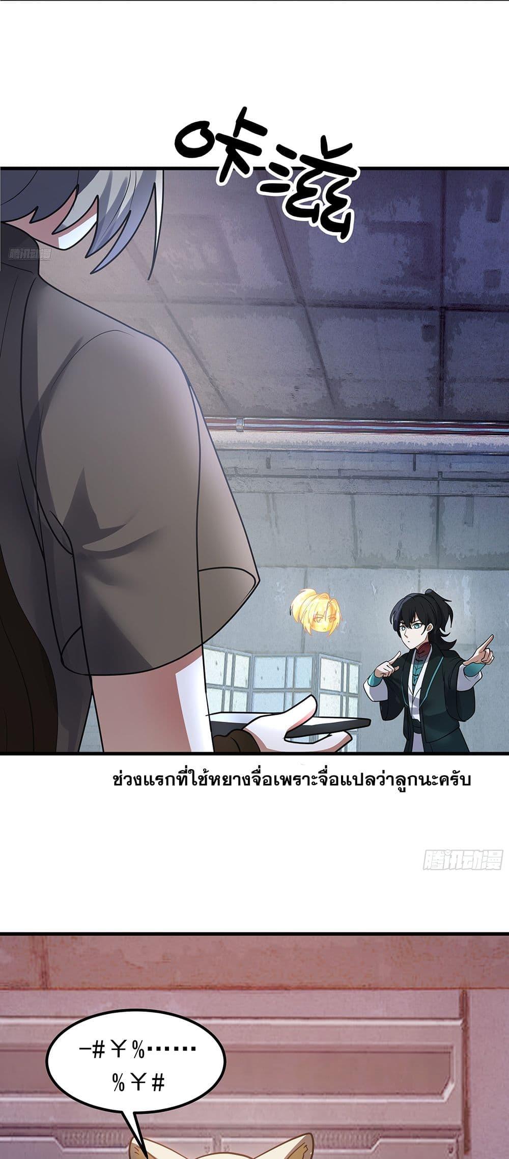 Manga-lc-com อ่านมังงะ อ่านการ์ตูน ออนไลน์ ฟรี Martial Peak เทพยุทธ์เหนือโลก ตอนที่ 1 2 3 4 5 6 7 8 9 10 11 12 13 14 ฟรี ไม่มีโฆษณา Manga-lc - อ่าน มังงะ อ่าน การ์ตูน ออนไลน์ อ่านมังงะ ฟรี