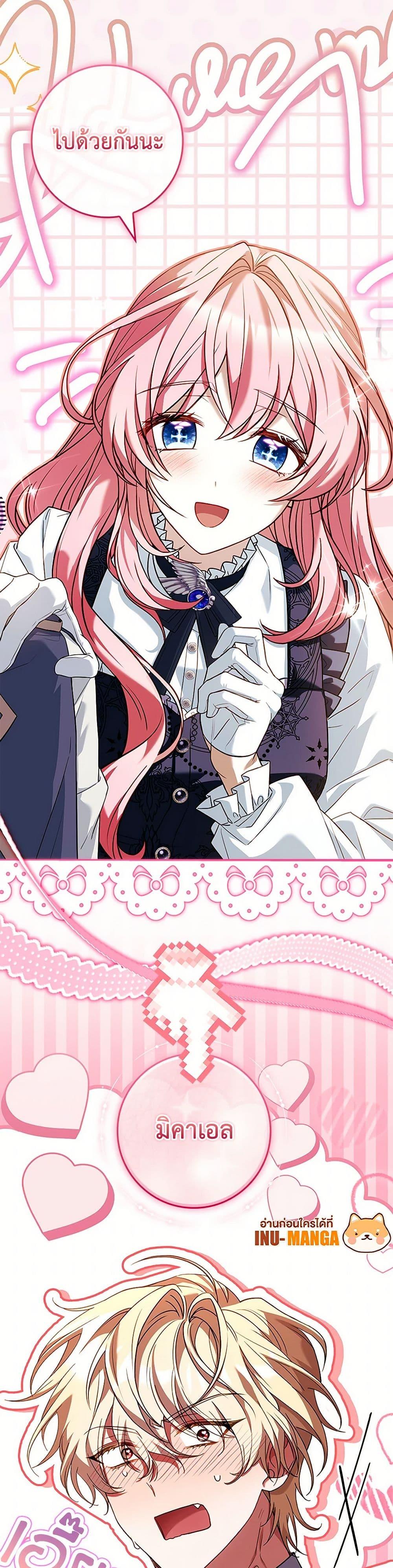 Manga-lc-com อ่านมังงะ อ่านการ์ตูน ออนไลน์ ฟรี The Painless Player ตอนที่ 1 2 3 4 5 6 7 8 9 10 11 12 13 14 ฟรี ไม่มีโฆษณา Manga-lc - อ่าน มังงะ อ่าน การ์ตูน ออนไลน์ อ่านมังงะ ฟรี