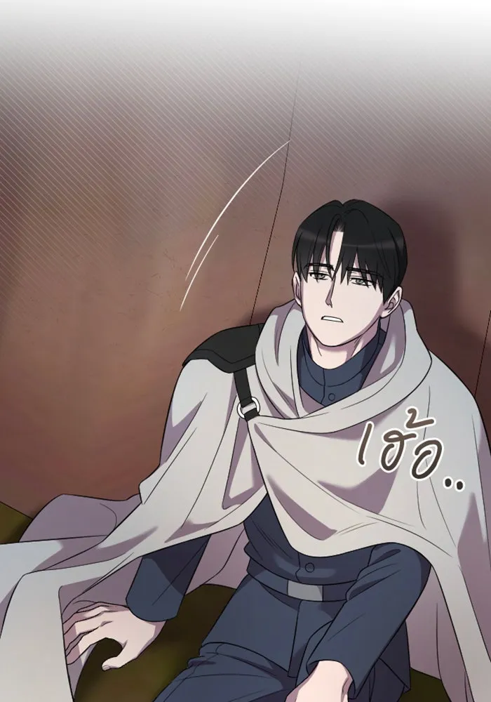 จำเลยหัวใจ ตอนที่ 25 รูปที่ 95