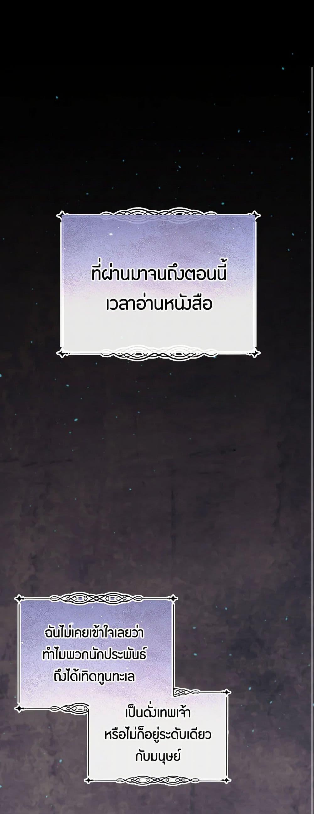 Manga-lc-com อ่านมังงะ อ่านการ์ตูน ออนไลน์ ฟรี The Elegant Sea of Savagery ตอนที่ 1 2 3 4 5 6 7 8 9 10 11 12 13 14 ฟรี ไม่มีโฆษณา Manga-lc - อ่าน มังงะ อ่าน การ์ตูน ออนไลน์ อ่านมังงะ ฟรี