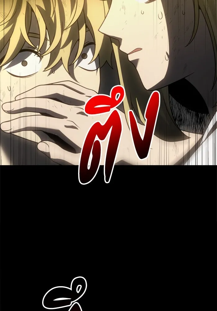 อดีตบอสหอคอย ตอนที่ 80 รูปที่ 104