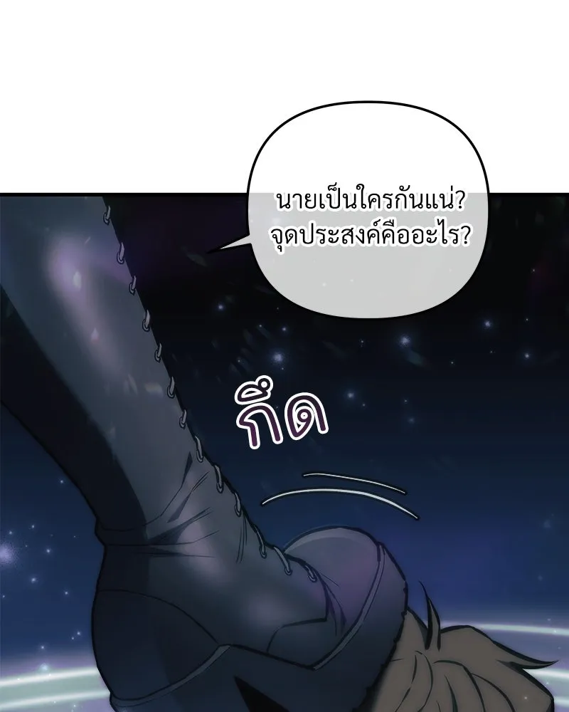 สัปดาห์นี้งดอัปตอนใหม่ ตอนที่ 39 รูปที่ 116