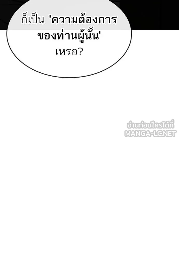 reality ตอนที่ 169 รูปที่ 150