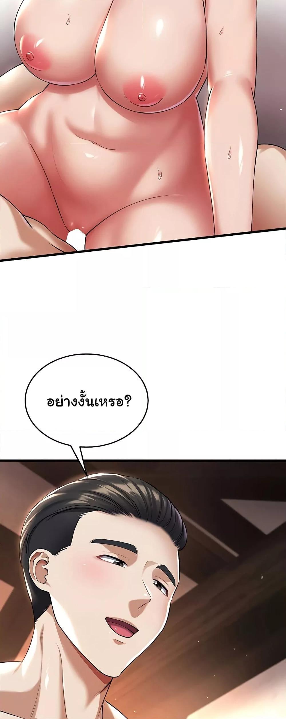 Doujin-Lc- อ่าน โดจิน มังฮวา เกาหลี ญี่ปุ่น จีน แปลไทย The Warrior Became an Academy Professor After Divorce ตอนที่ 1 2 3 4 5 6 7 8 9 10 11 12 13 14 ฟรี ไม่มีโฆษณา อ่าน โดจิน Manhwa เกาหลี ญี่ปุ่น จีน เรามีครบ คัดมาให้เน้นๆ โดจิน 18+ รับประกันความฟินโดย  Doujin Lc