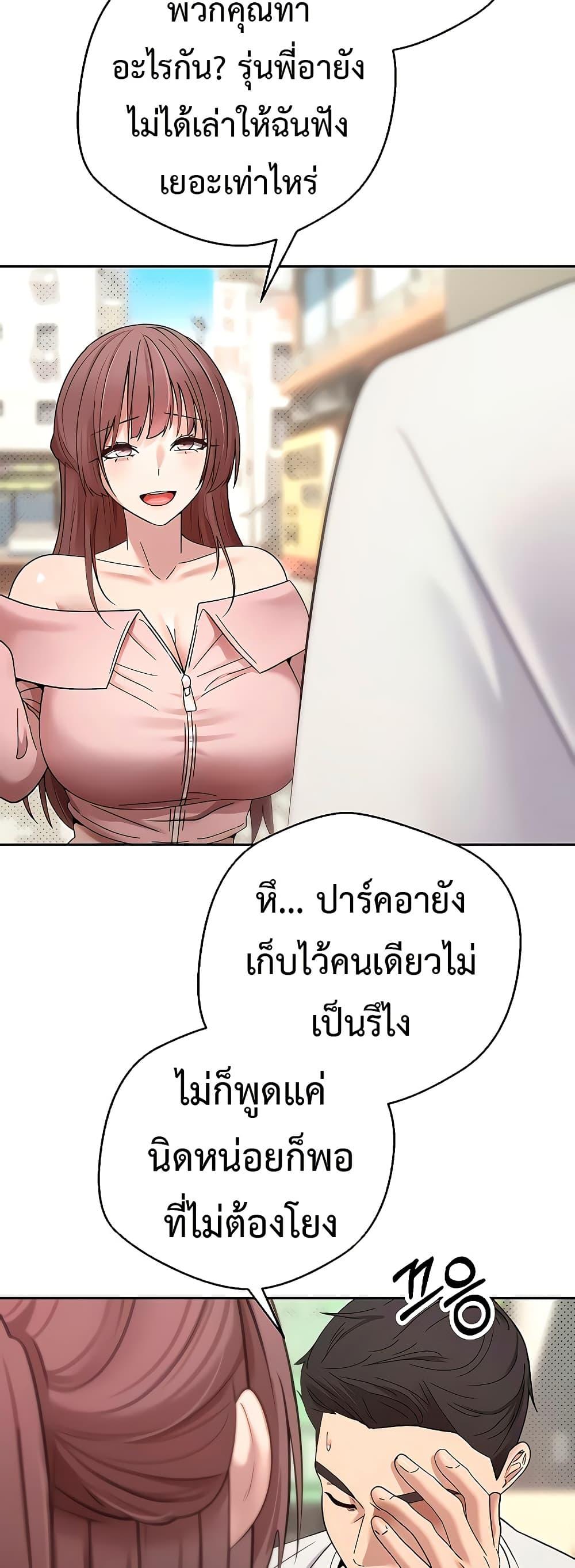 Doujin-Lc- อ่าน โดจิน มังฮวา เกาหลี ญี่ปุ่น จีน แปลไทย Turning My Life Around With Crypto ตอนที่ 1 2 3 4 5 6 7 8 9 10 11 12 13 14 ฟรี ไม่มีโฆษณา อ่าน โดจิน Manhwa เกาหลี ญี่ปุ่น จีน เรามีครบ คัดมาให้เน้นๆ โดจิน 18+ รับประกันความฟินโดย  Doujin Lc