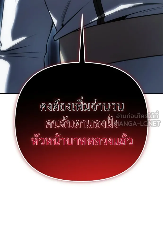 ยัยจิ๋วสมองแจ๋ว ตอนที่ 7 รูปที่ 33