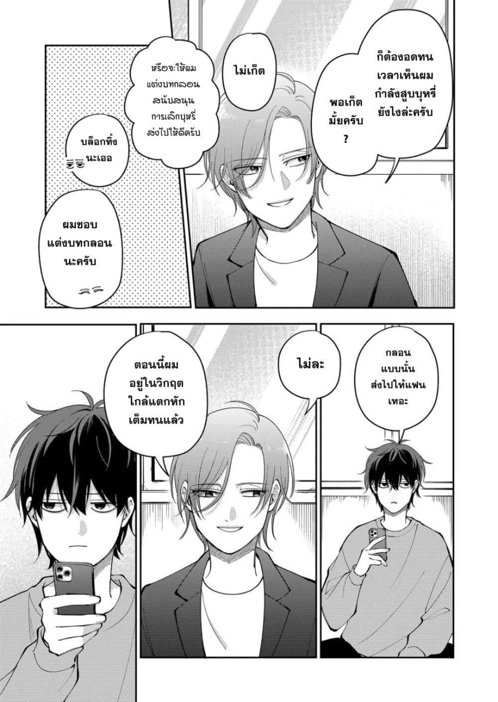 Manga-lc-com อ่านมังงะ อ่านการ์ตูน ออนไลน์ ฟรี Moriagaranai Date ตอนที่ 1 2 3 4 5 6 7 8 9 10 11 12 13 14 ฟรี ไม่มีโฆษณา Manga-lc - อ่าน มังงะ อ่าน การ์ตูน ออนไลน์ อ่านมังงะ ฟรี