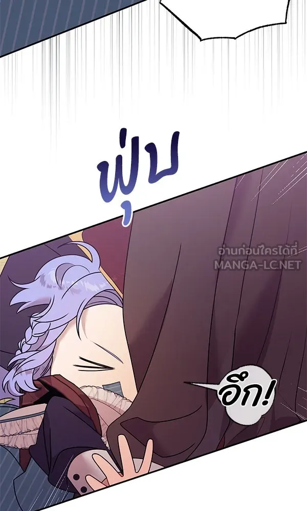 ครอบครัวผิดแผน ตอนที่ 13 รูปที่ 60