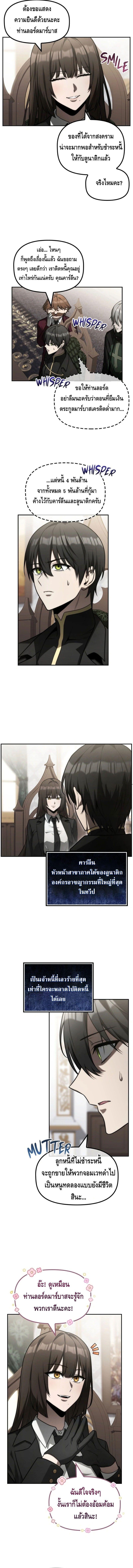 Manga-lc-com อ่านมังงะ อ่านการ์ตูน ออนไลน์ ฟรี The Necromancer Family’s Young Heir ตอนที่ 1 2 3 4 5 6 7 8 9 10 11 12 13 14 ฟรี ไม่มีโฆษณา Manga-lc - อ่าน มังงะ อ่าน การ์ตูน ออนไลน์ อ่านมังงะ ฟรี