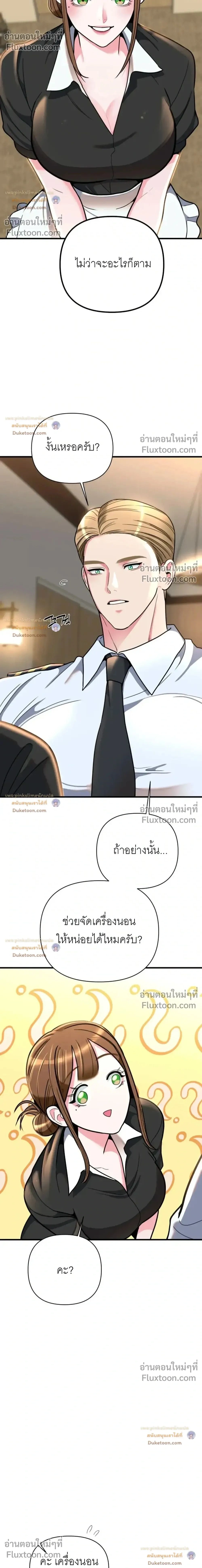 Doujin-Lc- อ่าน โดจิน มังฮวา เกาหลี ญี่ปุ่น จีน แปลไทย A Woman Obsessed with Uniforms ผู้หญิงที่คลั่งไคล้เครื่องแบบ ตอนที่ 1 2 3 4 5 6 7 8 9 10 11 12 13 14 ฟรี ไม่มีโฆษณา อ่าน โดจิน Manhwa เกาหลี ญี่ปุ่น จีน เรามีครบ คัดมาให้เน้นๆ โดจิน 18+ รับประกันความฟินโดย  Doujin Lc