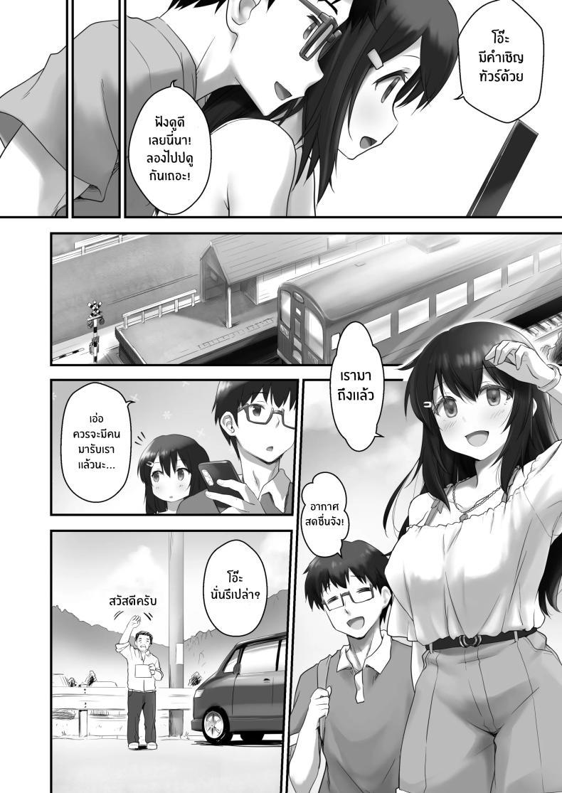 Doujin-Lc- อ่าน โดจิน มังฮวา เกาหลี ญี่ปุ่น จีน แปลไทย หมู่บ้านที่เหมาะกับการเลี้ยงเด็ก [B-Ginga] Kodomo o Umu no ni Tekishiteiru Mura ตอนที่ 1 2 3 4 5 6 7 8 9 10 11 12 13 14 ฟรี ไม่มีโฆษณา อ่าน โดจิน Manhwa เกาหลี ญี่ปุ่น จีน เรามีครบ คัดมาให้เน้นๆ โดจิน 18+ รับประกันความฟินโดย  Doujin Lc