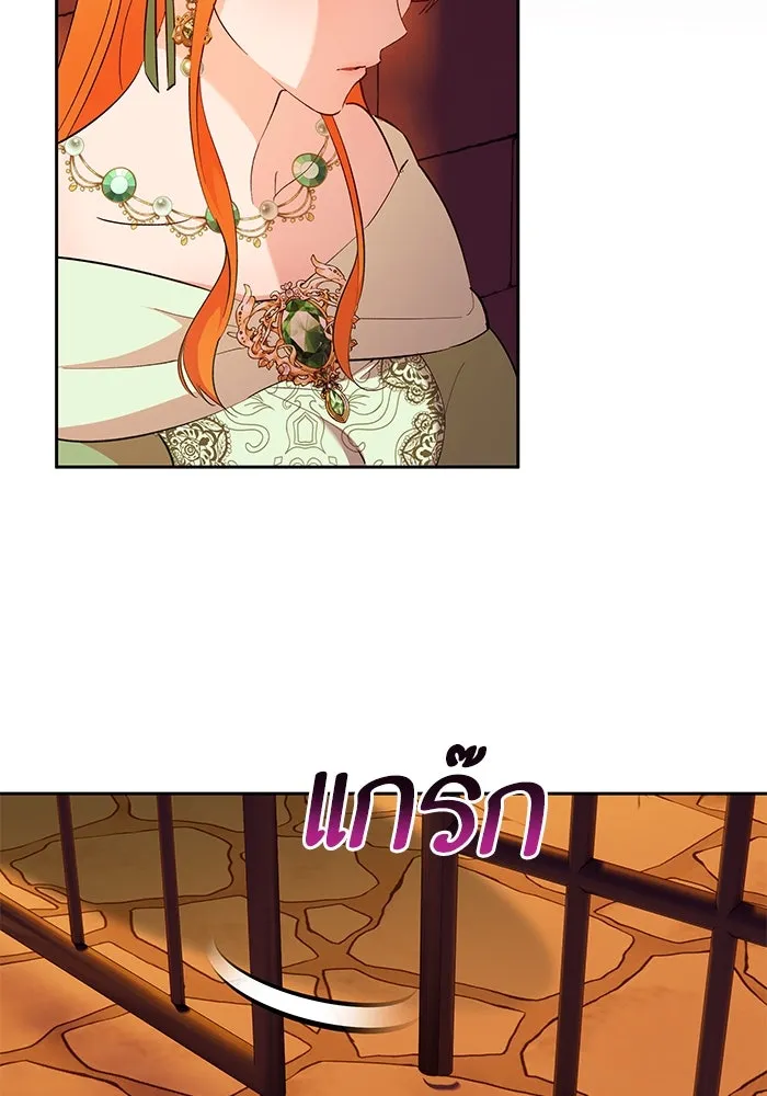 หวานใจสุดโหดโหมดเชื่อง ตอนที่ 59 รูปที่ 62