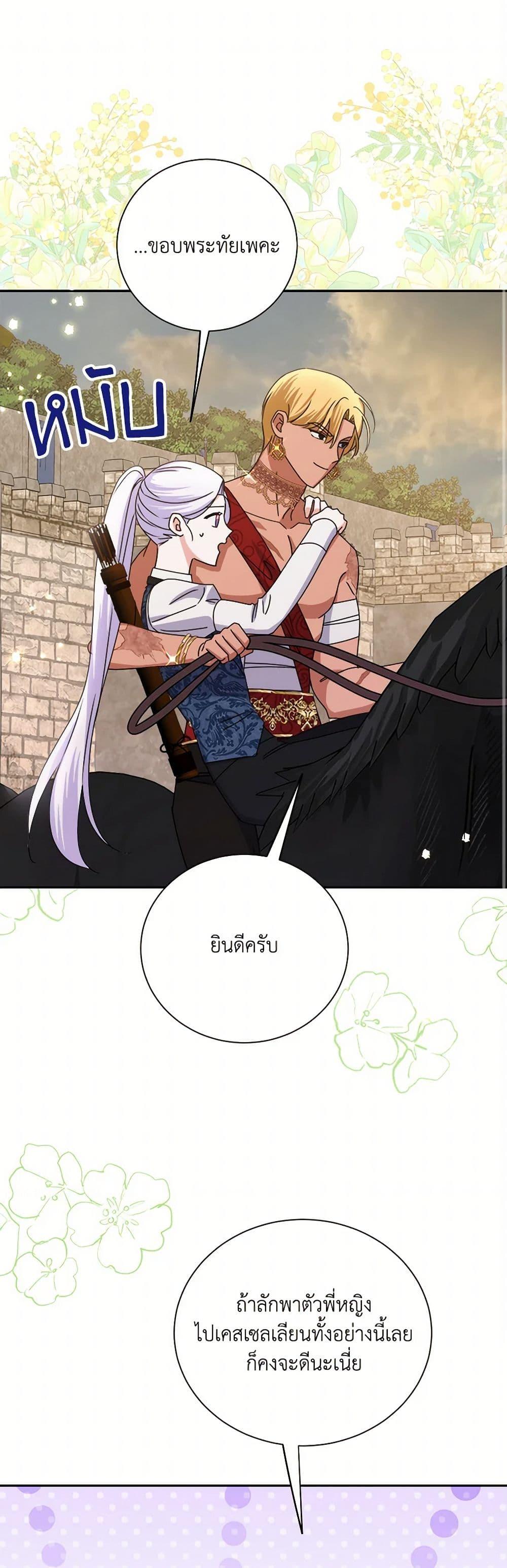 Manga-lc-com อ่านมังงะ อ่านการ์ตูน ออนไลน์ ฟรี All About the Duke ตอนที่ 1 2 3 4 5 6 7 8 9 10 11 12 13 14 ฟรี ไม่มีโฆษณา Manga-lc - อ่าน มังงะ อ่าน การ์ตูน ออนไลน์ อ่านมังงะ ฟรี