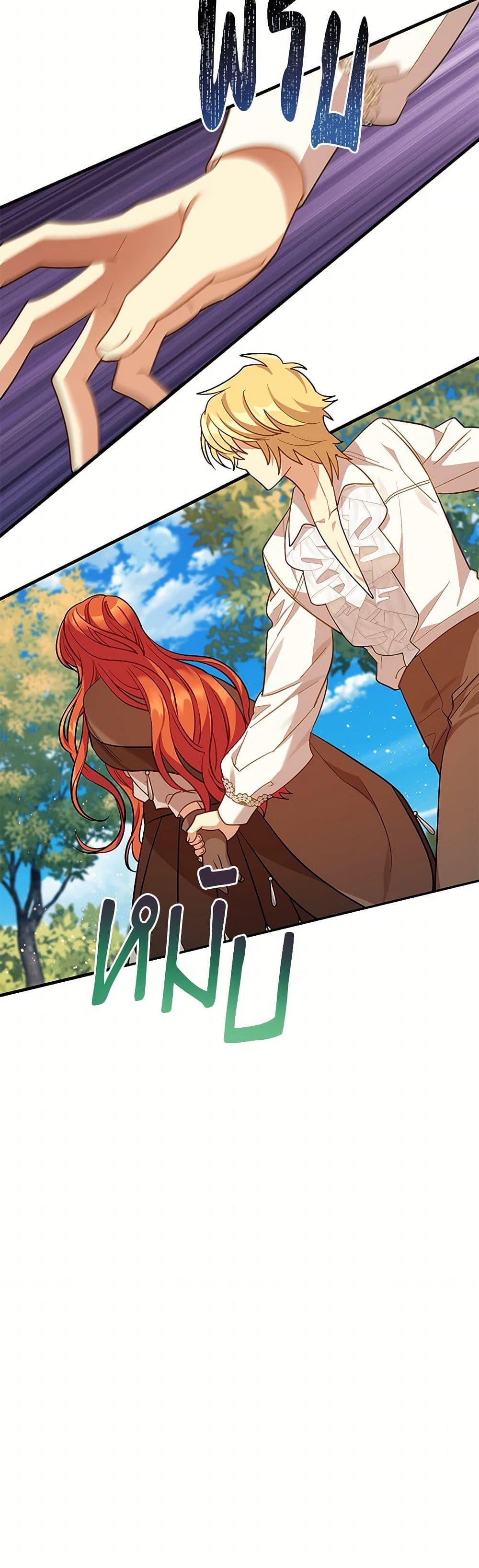 Manga-lc-com อ่านมังงะ อ่านการ์ตูน ออนไลน์ ฟรี The Baby Saint Wants to Destroy the World! ตอนที่ 1 2 3 4 5 6 7 8 9 10 11 12 13 14 ฟรี ไม่มีโฆษณา Manga-lc - อ่าน มังงะ อ่าน การ์ตูน ออนไลน์ อ่านมังงะ ฟรี