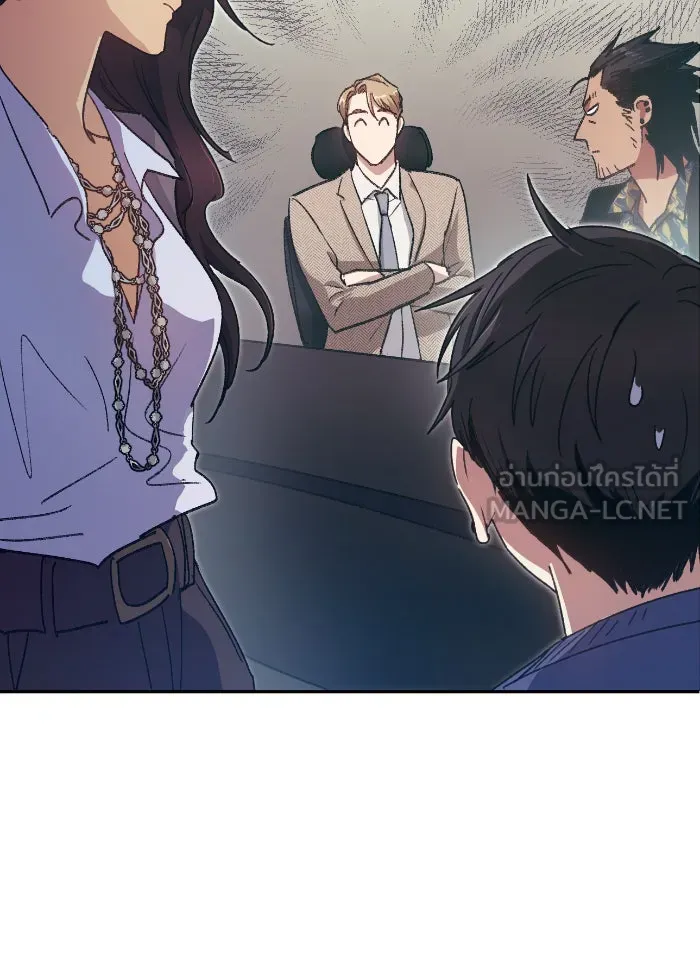 My S-Class Hunters ตอนที่ 27 เจรจา 5 กิลด์ รูปที่ 81