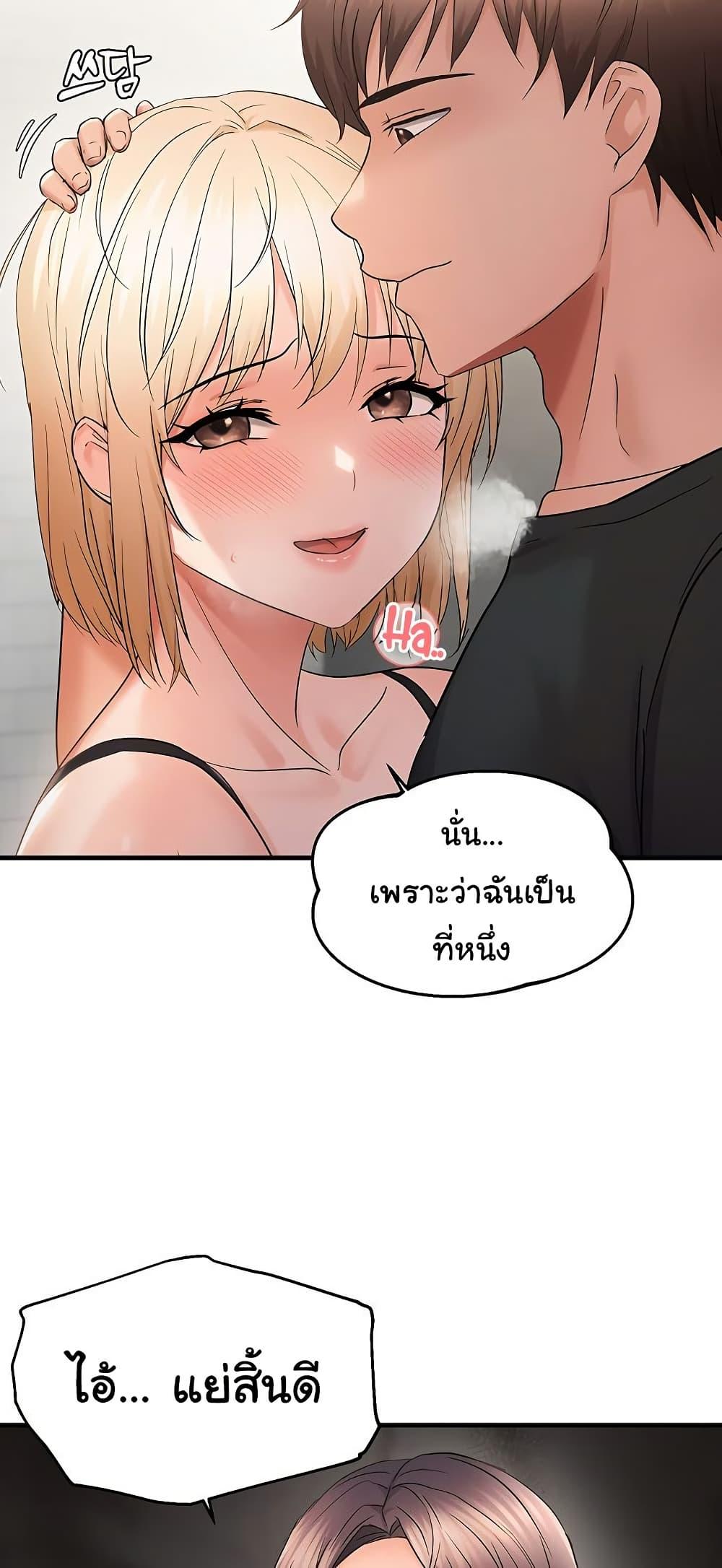 Doujin-Lc- อ่าน โดจิน มังฮวา เกาหลี ญี่ปุ่น จีน แปลไทย Disciplining the Top Delinquent ตอนที่ 1 2 3 4 5 6 7 8 9 10 11 12 13 14 ฟรี ไม่มีโฆษณา อ่าน โดจิน Manhwa เกาหลี ญี่ปุ่น จีน เรามีครบ คัดมาให้เน้นๆ โดจิน 18+ รับประกันความฟินโดย  Doujin Lc