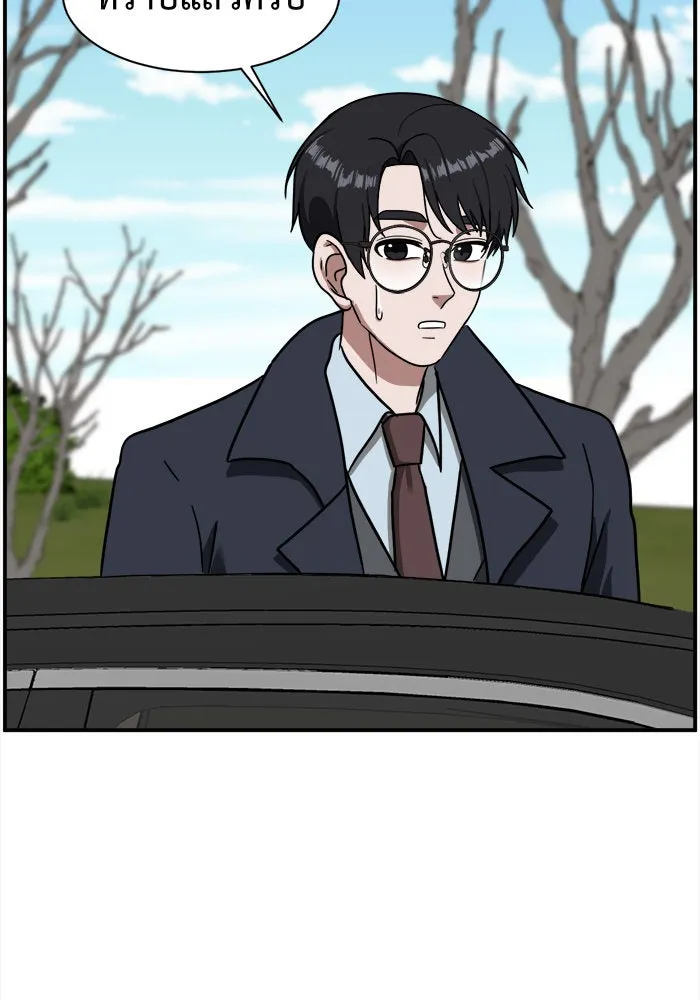 ช่วยเปลี่ยนฉันที ตอนที่ 64. ยอมินซอ 14 รูปที่ 64