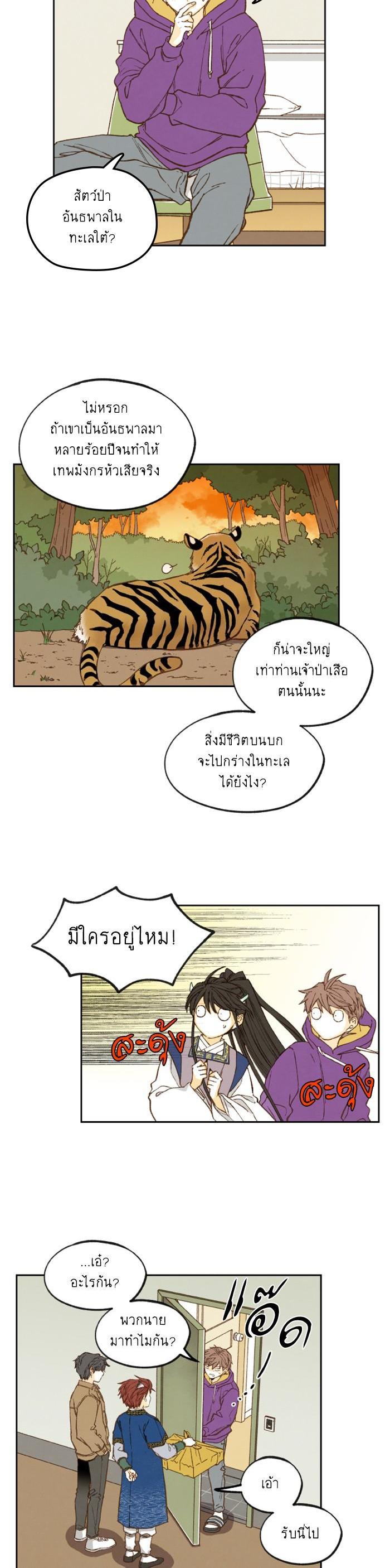 Manga-lc-com อ่านมังงะ อ่านการ์ตูน ออนไลน์ ฟรี How to Become a Dragon ตอนที่ 1 2 3 4 5 6 7 8 9 10 11 12 13 14 ฟรี ไม่มีโฆษณา Manga-lc - อ่าน มังงะ อ่าน การ์ตูน ออนไลน์ อ่านมังงะ ฟรี