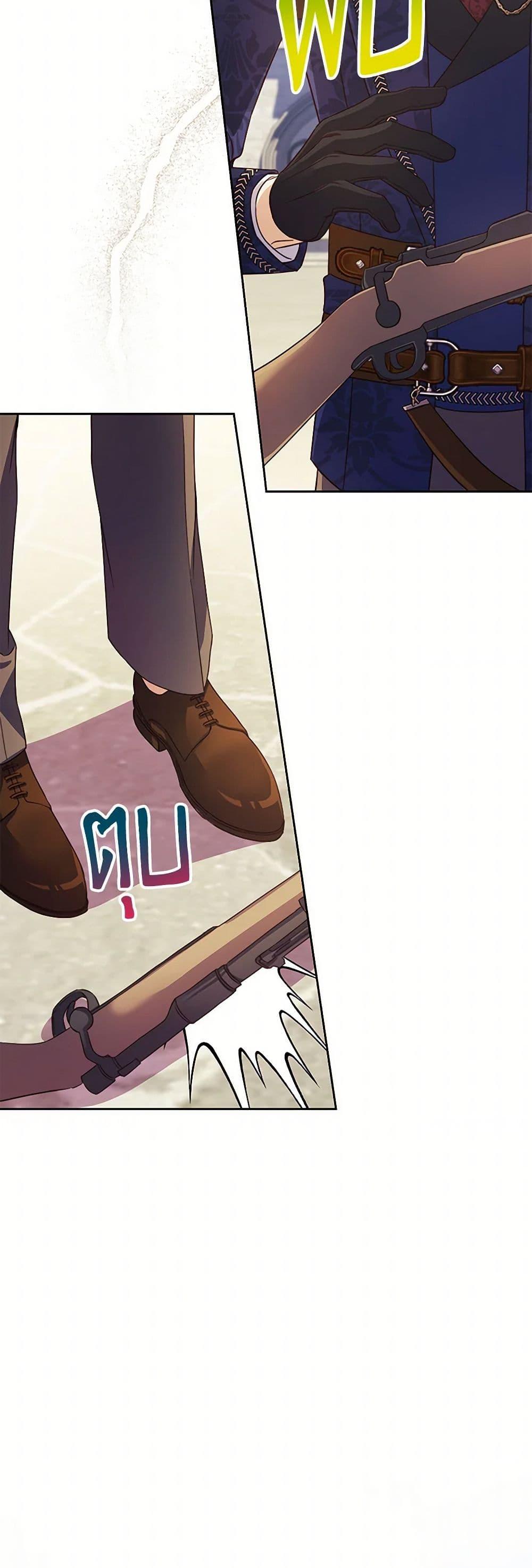 Manga-lc-com อ่านมังงะ อ่านการ์ตูน ออนไลน์ ฟรี Immoral Duke’s Family Needs to be Homeschooled ตอนที่ 1 2 3 4 5 6 7 8 9 10 11 12 13 14 ฟรี ไม่มีโฆษณา Manga-lc - อ่าน มังงะ อ่าน การ์ตูน ออนไลน์ อ่านมังงะ ฟรี