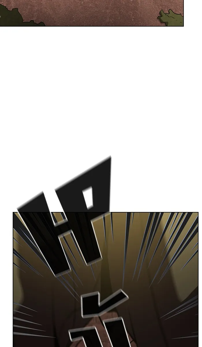 ผู้เล่นขั้นเทพแห่งหอคอยฝึกสอน ตอนที่ 15 รูปที่ 80