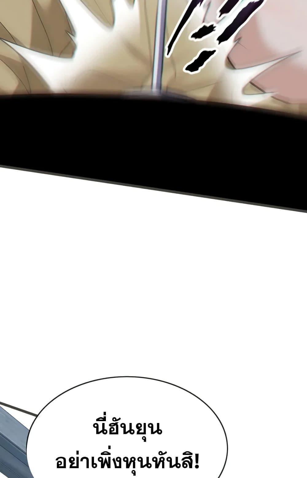 Manga-lc-com อ่านมังงะ อ่านการ์ตูน ออนไลน์ ฟรี The Big Boss Comes Down the Mountain Starting as a Male Secretary ตอนที่ 1 2 3 4 5 6 7 8 9 10 11 12 13 14 ฟรี ไม่มีโฆษณา Manga-lc - อ่าน มังงะ อ่าน การ์ตูน ออนไลน์ อ่านมังงะ ฟรี